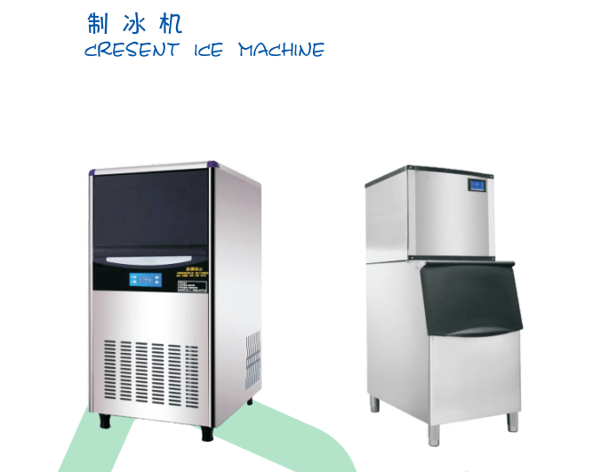 制冰機